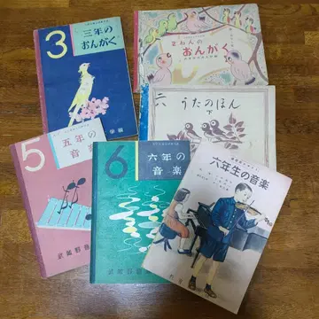 쇼와 25년 레트로 음악 교과서