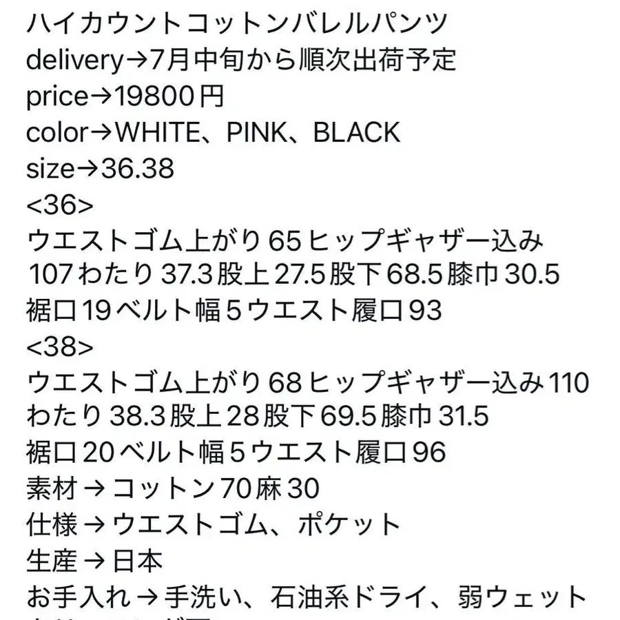 7번째 상품 이미지