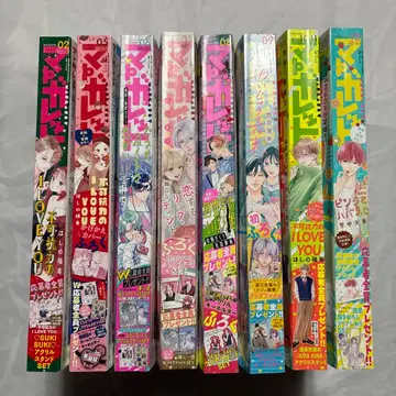 마가렛 본지 16권