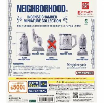 NEIGHBORHOOD 가챠 세미 컴플리트 세트
