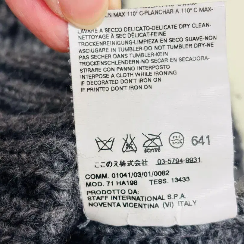 9번째 상품 이미지