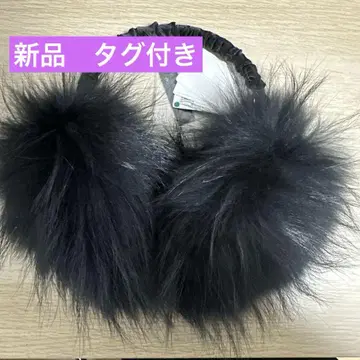 [새상품] ANTEPRIMA 블랙 퍼 귀도리