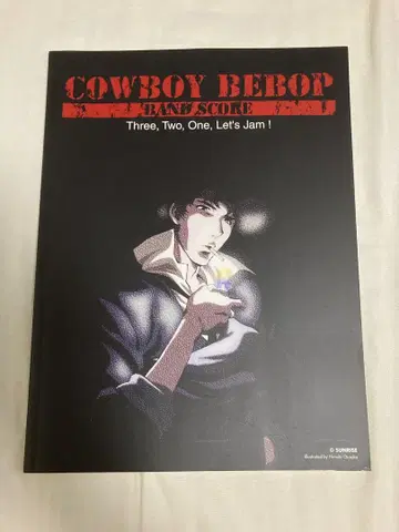 카우보이 비밥 밴드 스코어 악보 COWBOY BEBOP