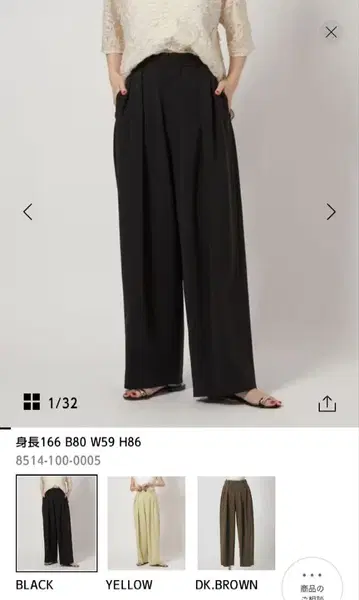 conte > 턱 이지 테이퍼드 와이드 팬츠