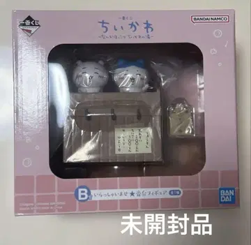 치이카와 제일복권 B상 (치이카와, 하치와레 피규어)