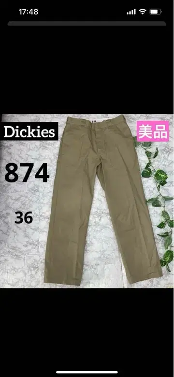 Dickies 874 워크 팬츠 베이지 36