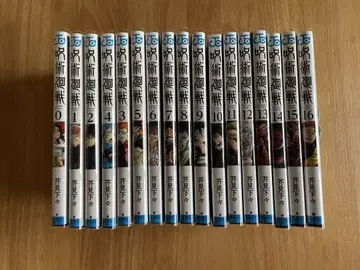 주술회전 0~16권 세트 [새상품급]