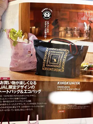 KINOKUNIYA JAL 한정판 에코백