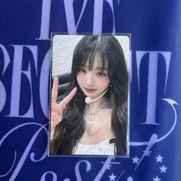 ive Secret 회장 한정판 오사카 9/24 원영 트레이딩 카드