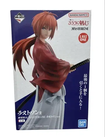 BANDAI 히무라 켄신 MASTERLISE 라스트 원 ver.