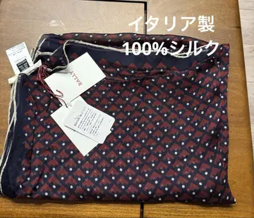 BALLY 실크 롱 스커트