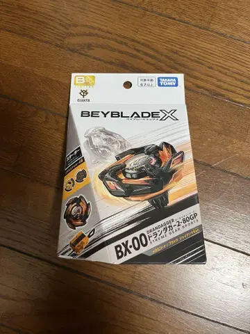 타카라토미 베이블레이드 BX-00 자이언츠
