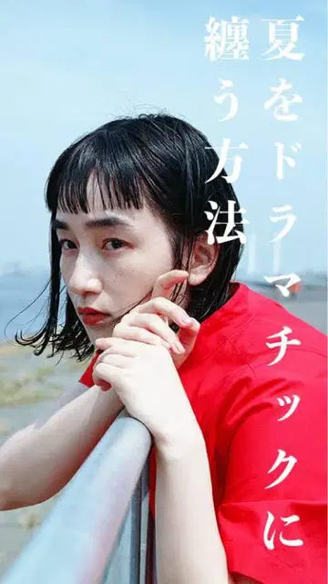 foufou 여름을 드라마틱하게 입는 방법 2021 M + 여름 드라마