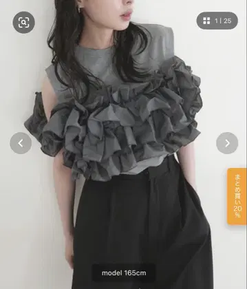 LIAN 프릴 뷔스티에 도킹 T