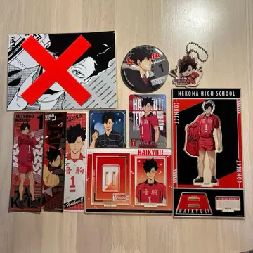 하이큐 쿠로오 테츠로 굿즈 묶음 판매