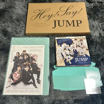 Hey!Say!JUMP 탁상 달력 LAST CALENDAR
