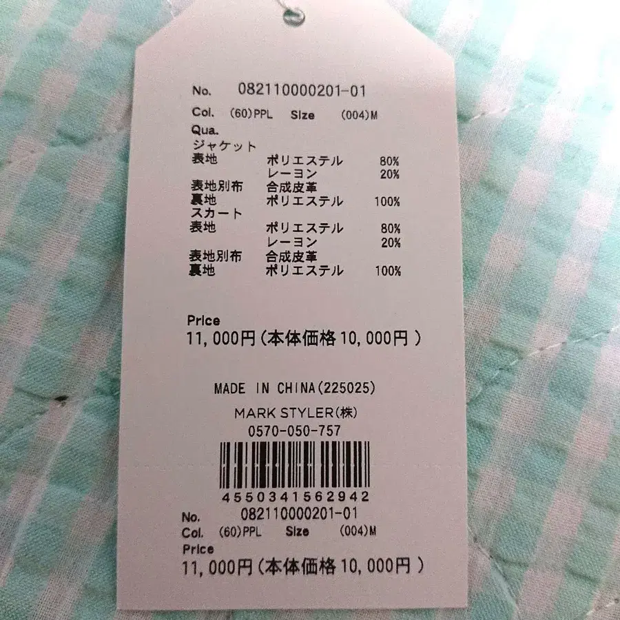 11번째 상품 이미지
