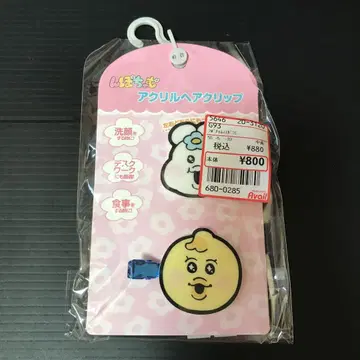 아크릴 헤어 클립 미사용 새상품