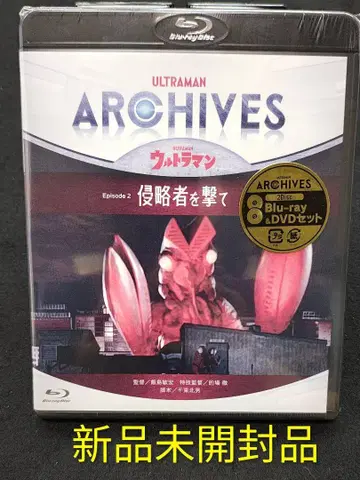울트라맨 아카이브스 Episode 2 Blu-ray & DVD 세트