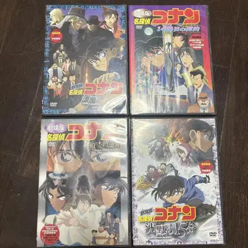 명탐정 코난 영화 DVD 4장 세트