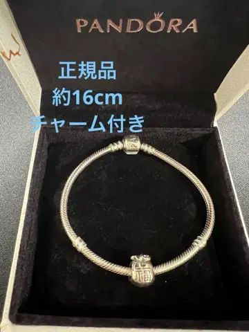 PANDORA 실버 비즈 팔찌 박스 포함 약 16cm