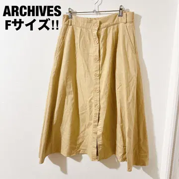 [ a2570 ] 아카이브 인기 디자인 롱 스커트 캐주얼 베이지