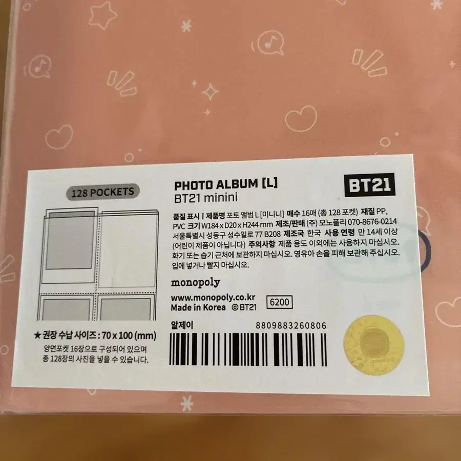 5번째 상품 이미지