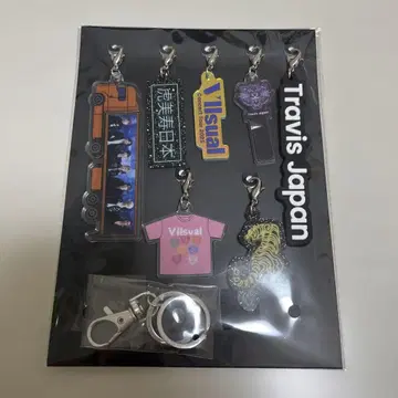 Travis Japan VIIsual 완전 생산 한정판 키링