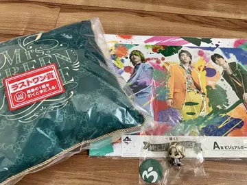 Mrs. GREEN APPLE 1번 복권 라스트 원