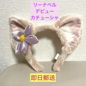 디즈니 시 한정 리나벨 머리띠 리나벨 데뷔 택 없음