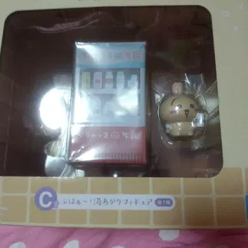 치이카와 제일복권 C상