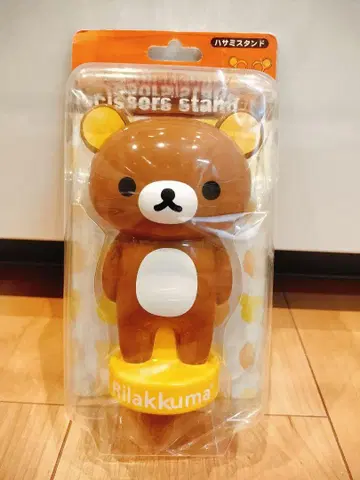 리락쿠마 가위 스탠드