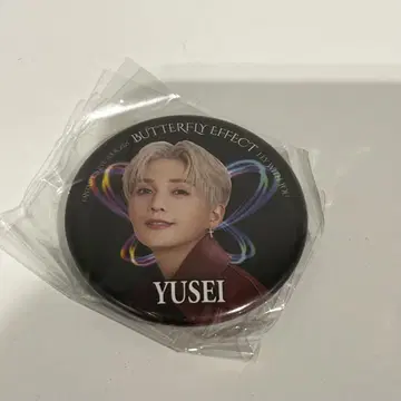 야기 유세이