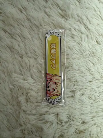 프로세카 텐마 사키 명칭 배치