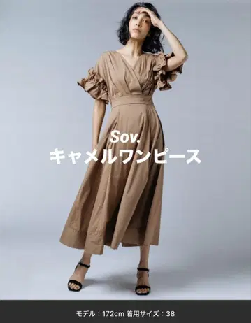 Sov. 카슈쿨 원피스