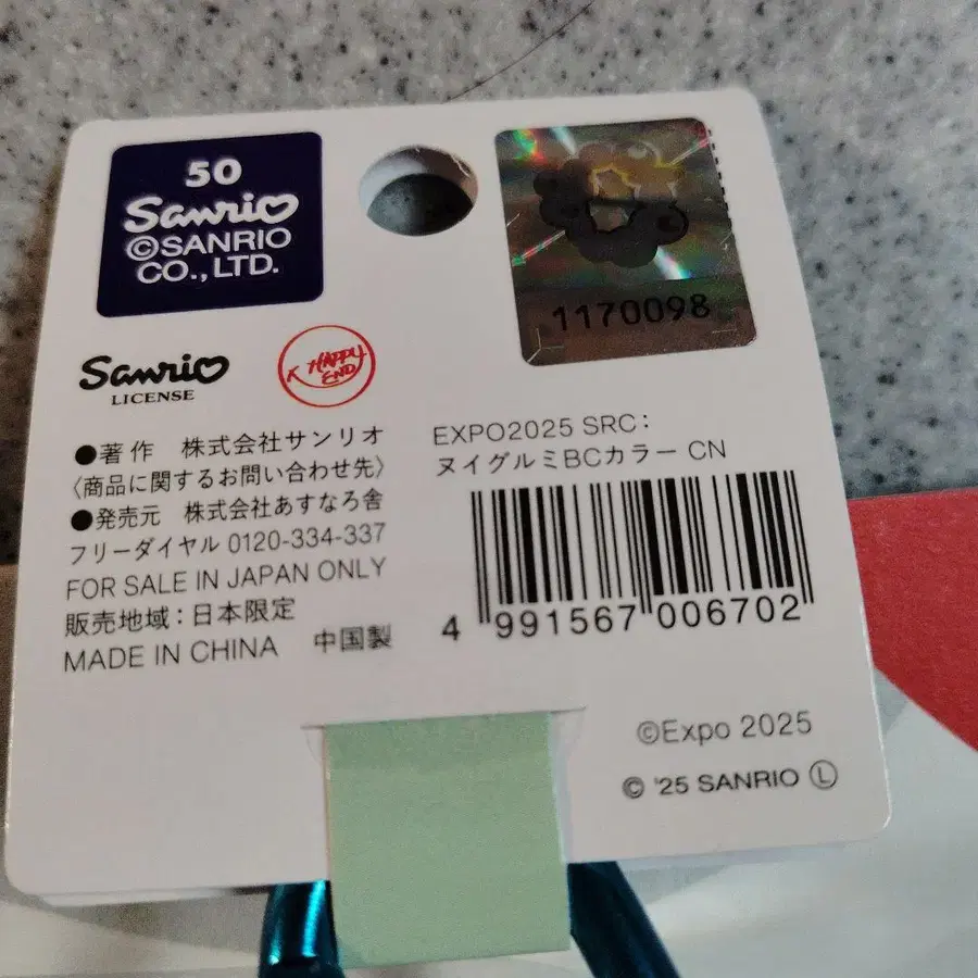 5번째 상품 이미지