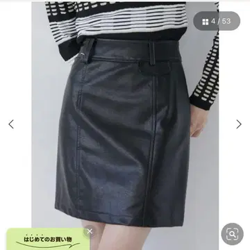 MURUA 인조 가죽 플랩 미니 스커트 블랙