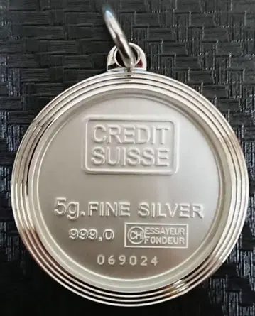 H1 크레디 스위스 CREDIT SUISSE 5g FINE SILVER