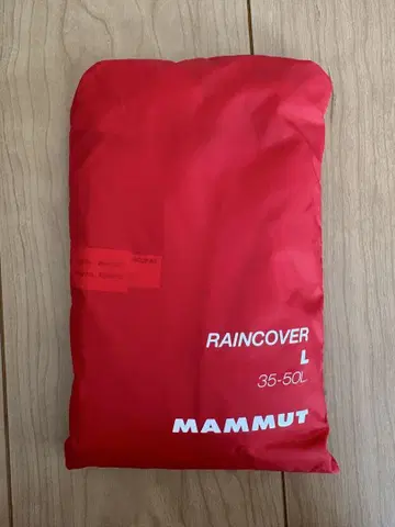 MAMMUT 레인커버 L 사이즈 마무트 레인커버