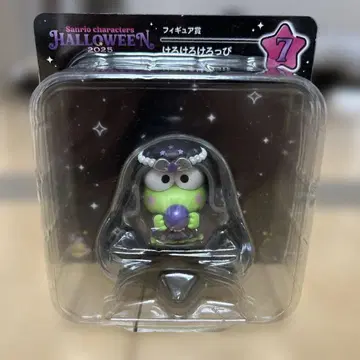 Sanrio Halloween 2025 피규어 케로케로케로피