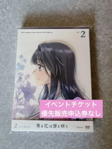 DVD 2권 와구리 카오루코