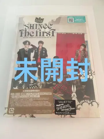 SHINee The First 초회 생산 한정판