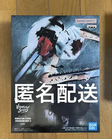 체인소 맨 VIBRATION STARS -CHAINSAW MAN-II