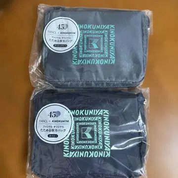 FANCL x KINOKUNIYA 접이식 보냉백 애쉬 그레이 네이비 세트