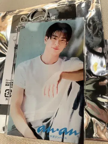 마쓰모토 고 anan 키링