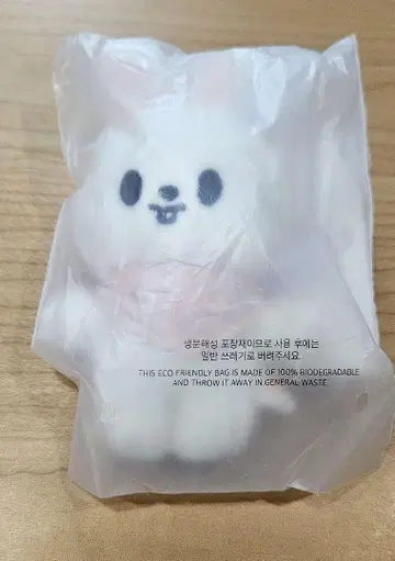 SKZOO PLUSH 10CM SKZ 5CLOCK 리빗 리노