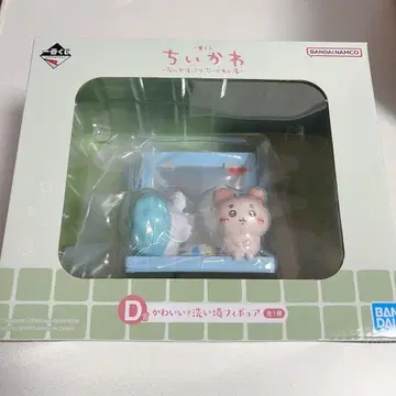 치이카와 (먼작귀) 제일복권 치이카와의 온천 D상