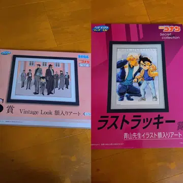 코난 빈티지 룩 박스형 아트 세트