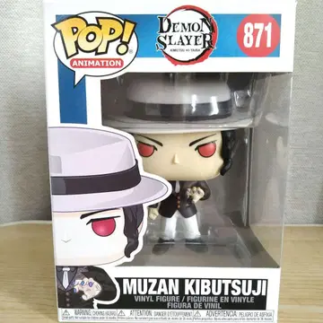 귀멸의 칼날 Funko POP 키부츠지 무잔 피규어