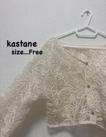 kastane 카스타네 아이보리 레이스 시어 레이스 가디건